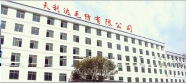 义乌市金色纺织有限公司 实景图（二）