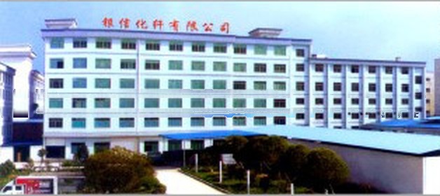 义乌市金色纺织有限公司 实景图（一）